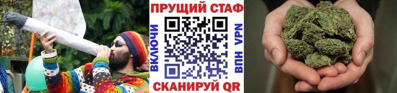 Названия наркотиков Сланцы ГАШИШ Марихуана Бутират кракен онион СОЛЬ Меф мяу мяу