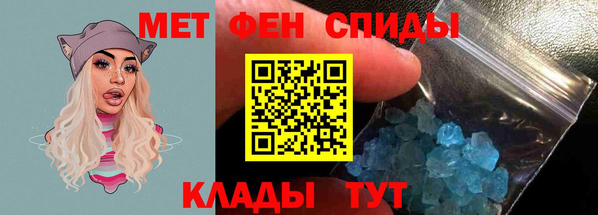 Сланцы  Амфетамин  Вход с VPN  АМФ Розовый 