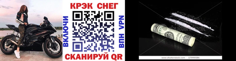 Cocaine Перу  Сланцы 