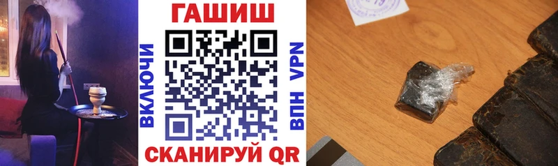 ГАШ гарик  Сланцы 