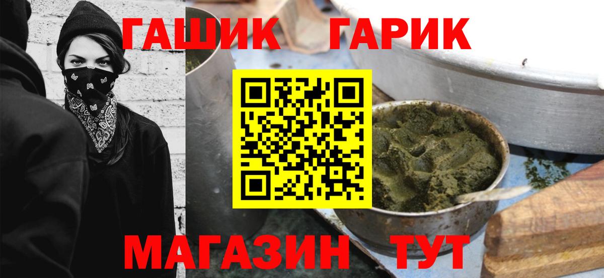 ГАШ AMNESIA HAZE Сланцы