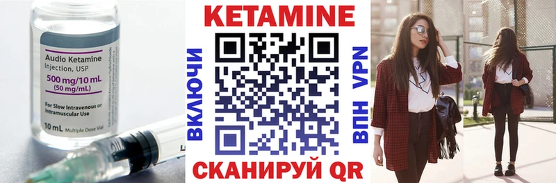 Кетамин VHQ  наркошоп  Сланцы 