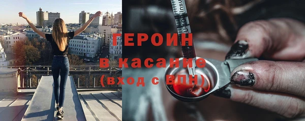 кокаин Богородск