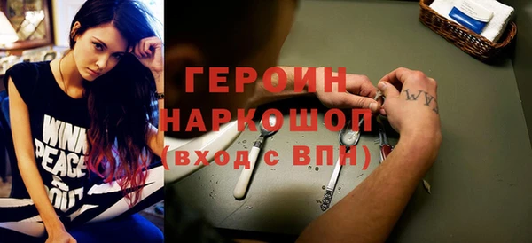 наркотики Саяногорск