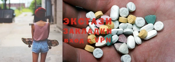 кокаин Богородск