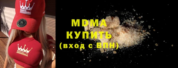 кокаин Богородск
