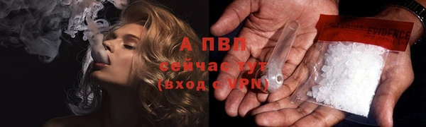кокаин Богородск