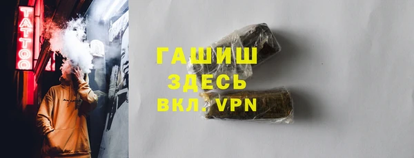 кокаин Богородск