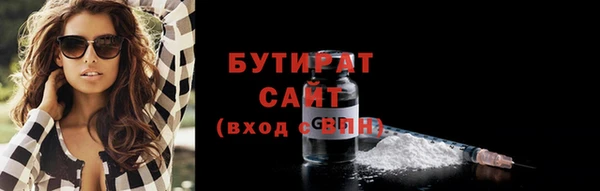 кокаин Богородск
