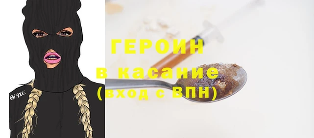 метадон Богородицк