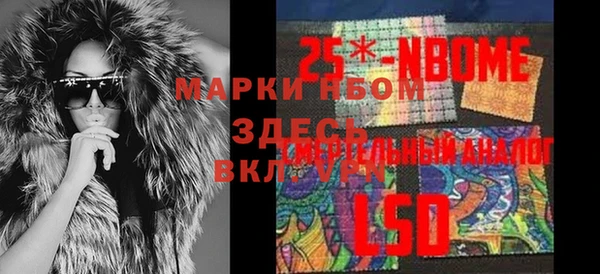 метадон Богородицк