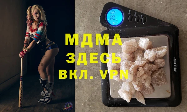 метадон Богородицк