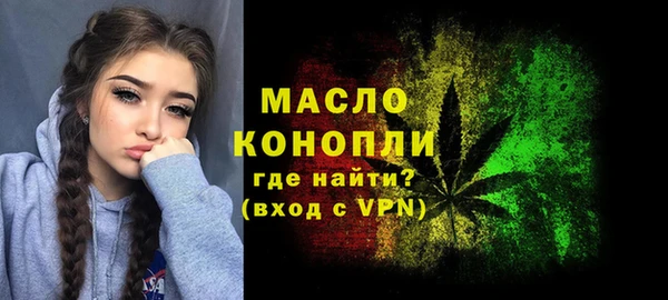 кокаин Богородск