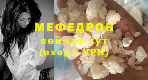 метадон Богородицк