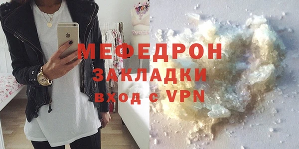 таблы Богданович
