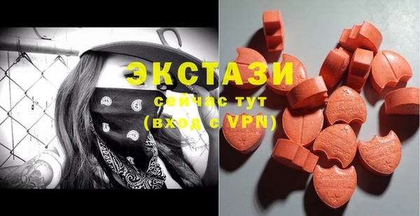 кокаин Богородск