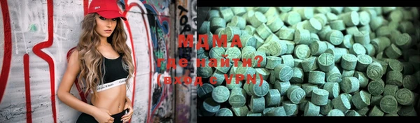 метадон Богородицк