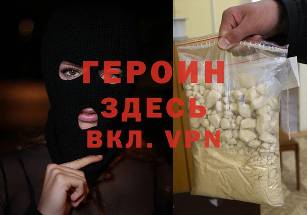 метадон Богородицк