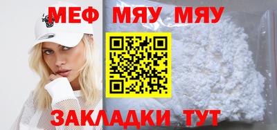MDMA Старая Купавна
