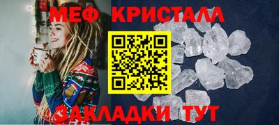 круглые Ставрополь