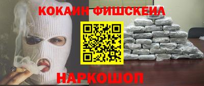 MDMA Старая Купавна