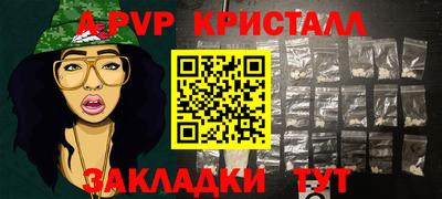 круглые Ставрополь