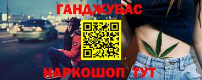 гашик Среднеуральск