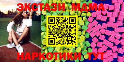 круглые Ставрополь