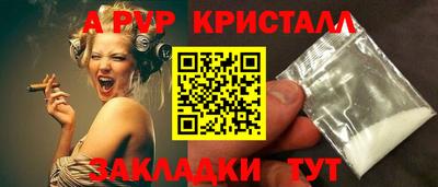 круглые Ставрополь