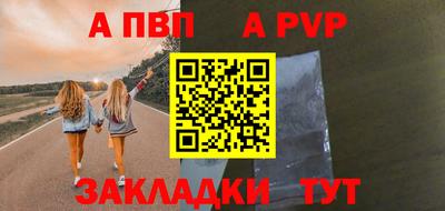 круглые Ставрополь