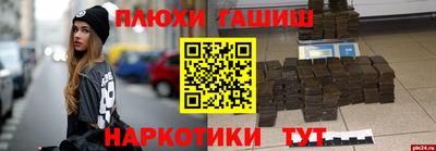 гашик Среднеуральск