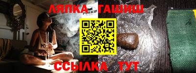гашик Среднеуральск