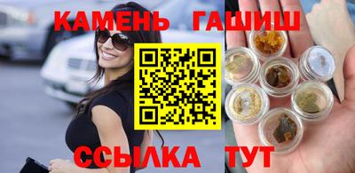 круглые Ставрополь