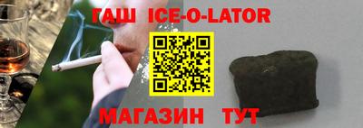 гашик Среднеуральск