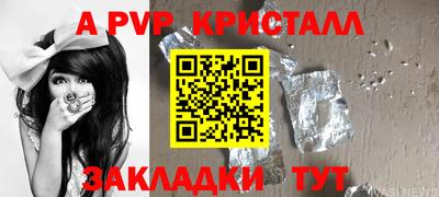 гашик Среднеуральск
