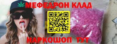 MDMA Старая Купавна
