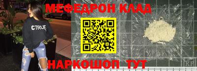круглые Ставрополь