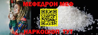 круглые Ставрополь