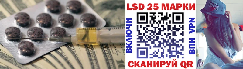 LSD-25 экстази ecstasy  наркошоп  дарк нет клад  Сланцы 