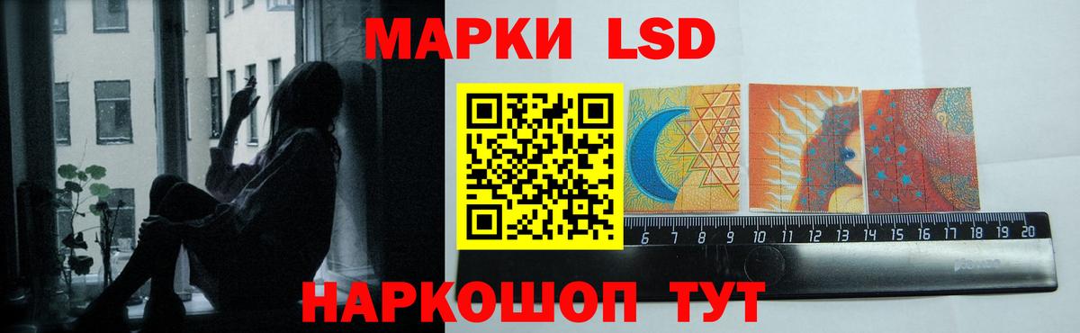 LSD-25 экстази кислота  LSD-25 экстази  Сланцы  Вход с VPN  Лсд 25 экстази ecstasy 