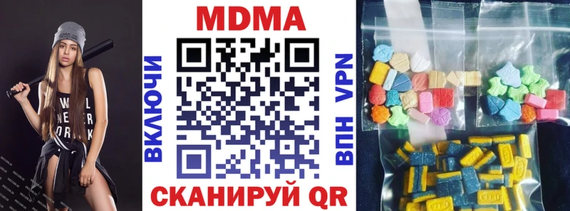 MDMA crystal  hydra вход  Сланцы 