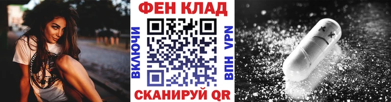 МЕТАМФЕТАМИН мет Сланцы