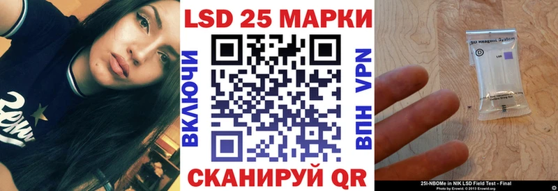 Марки 25I-NBOMe 1,5мг  купить   Сланцы 