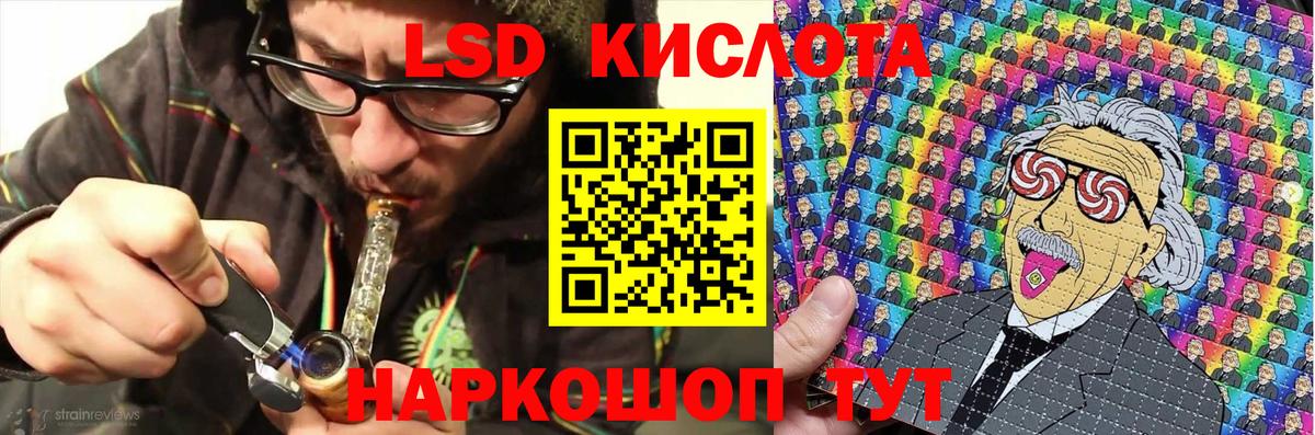 Марки 25I-NBOMe 1,8мг Сланцы