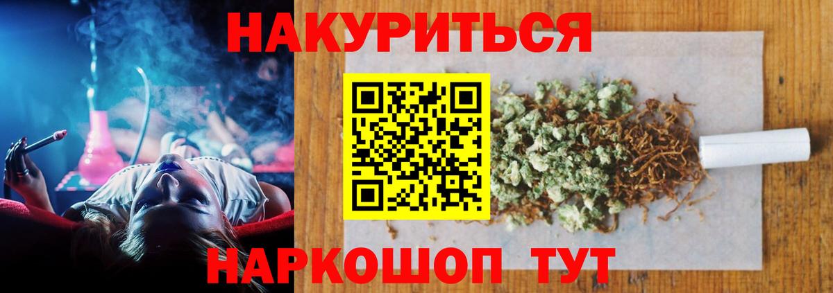 Канабис индика  Вход с VPN  МАРИХУАНА SATIVA & INDICA  Сланцы  Каннабис тримм 